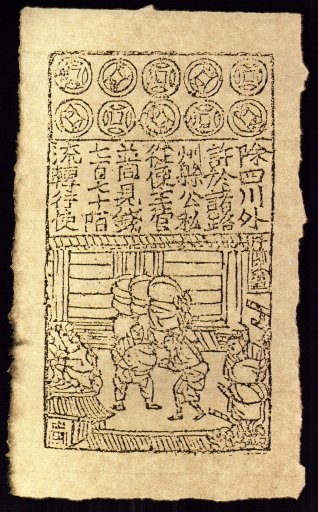 Ancient Chinese cash notes from the Song Dynasty.